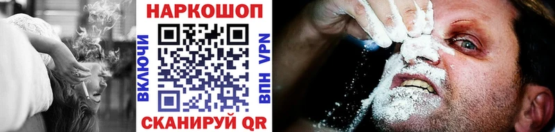 Где купить Морозовск COCAIN Меф мяу мяу Гашиш