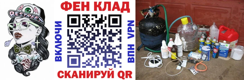 АМФ Premium Морозовск