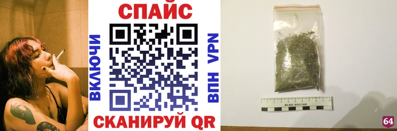 Бутират BDO блэк спрут зеркало Морозовск
