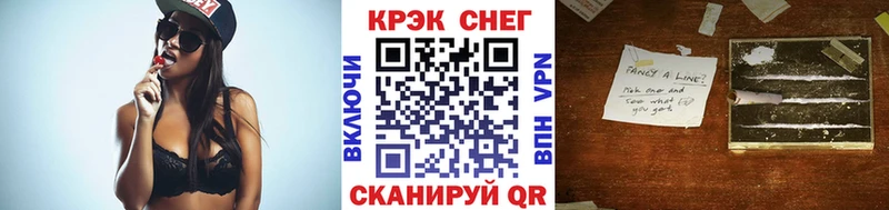 Cocaine Колумбийский  Морозовск 