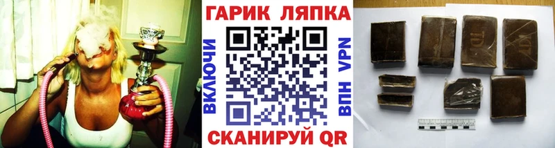 Гашиш Ice-O-Lator купить наркотики сайты mega сайт Морозовск