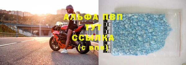 кристаллы Алексин