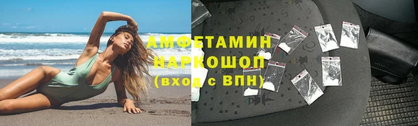 трава Алзамай