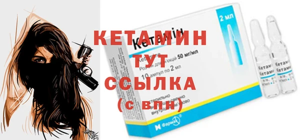 кристаллы Алексин