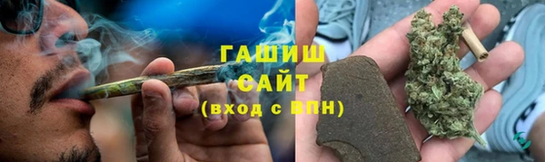 трава Алзамай