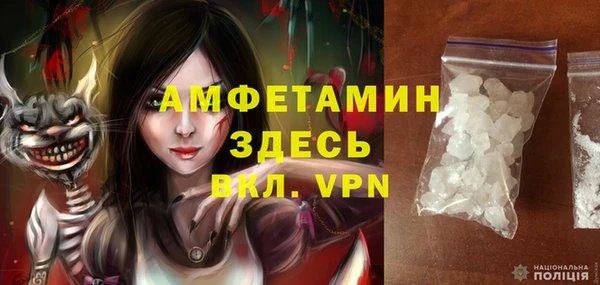 трава Алзамай
