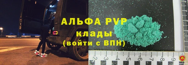 кристаллы Алексин