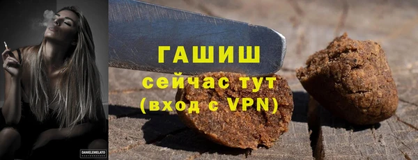 трава Алзамай