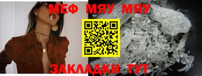 прущая мука Янаул