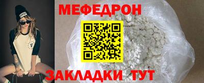 MDMA Ярцево