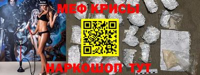 MDMA Ярцево