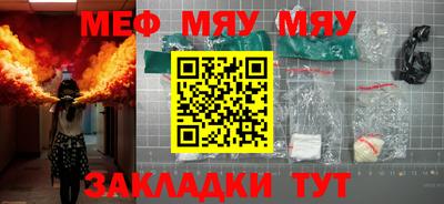 прущая мука Янаул