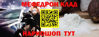 MDMA Ярцево