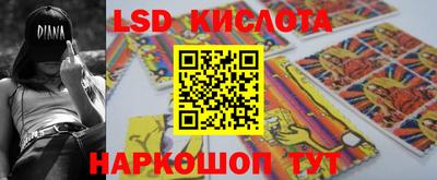 прущая мука Янаул