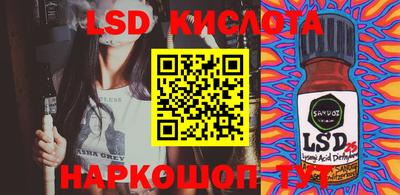 прущая мука Янаул