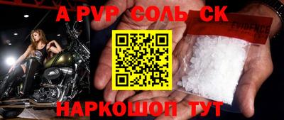 MDMA Ярцево