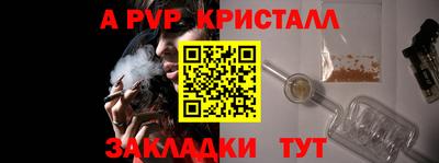 прущая мука Янаул