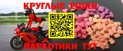 MDMA Ярцево