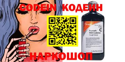 прущая мука Янаул