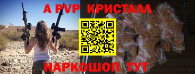 прущая мука Янаул
