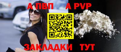 прущая мука Янаул