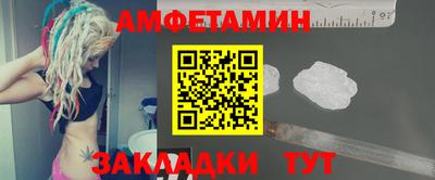 прущая мука Янаул
