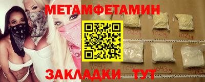 MDMA Ярцево