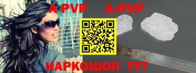 прущая мука Янаул