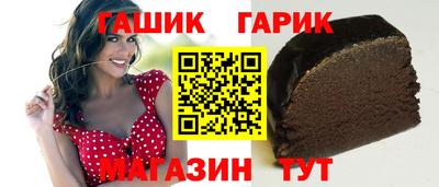 прущая мука Янаул