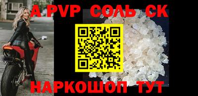 прущая мука Янаул