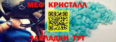 MDMA Ярцево