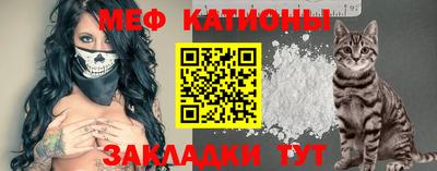 прущая мука Янаул
