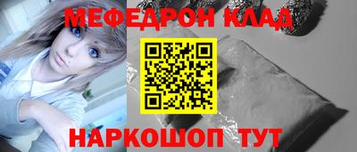 MDMA Ярцево