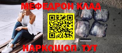 прущая мука Янаул