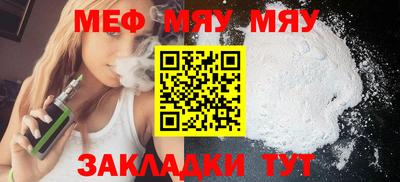 MDMA Ярцево