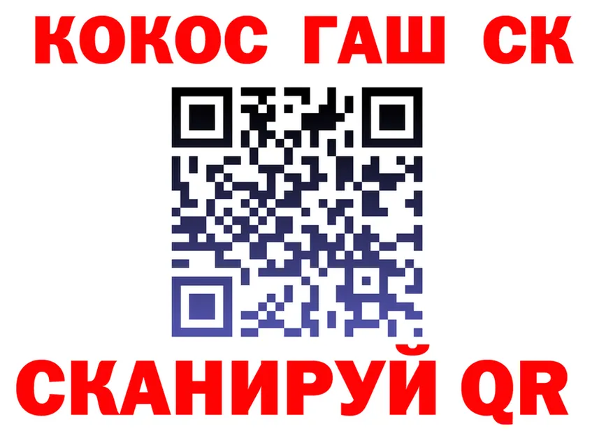 COCAIN VHQ как зайти сайты даркнета KRAKEN Морозовск