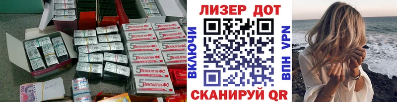 LSD-25 экстази кислота  купить наркотик  shop клад  Морозовск 