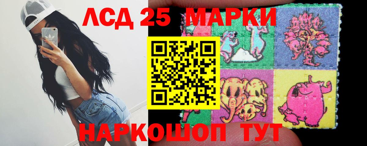 Лсд 25 экстази кислота  Вход с VPN  Морозовск  ЛСД экстази ecstasy 