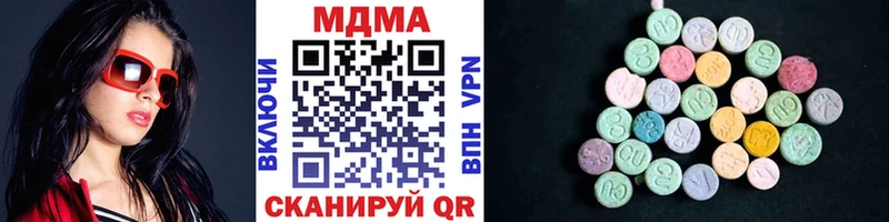 МДМА VHQ  блэк спрут ТОР  Морозовск 