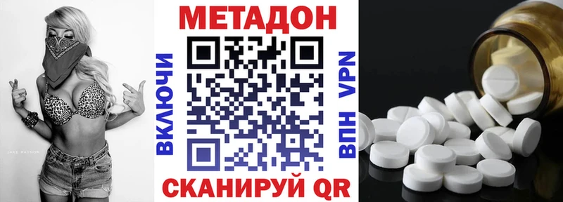 сколько стоит  Морозовск  Метадон кристалл 