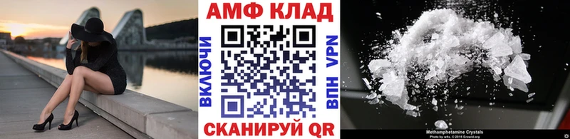 закладка  Морозовск  МЕТАМФЕТАМИН пудра 