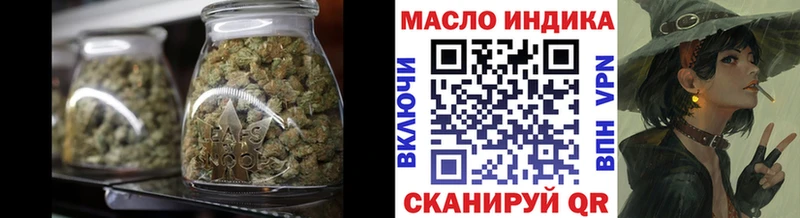 Дистиллят ТГК гашишное масло  маркетплейс как зайти  Морозовск 