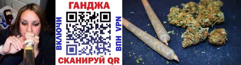 Бошки Шишки Ganja  это формула  Морозовск 