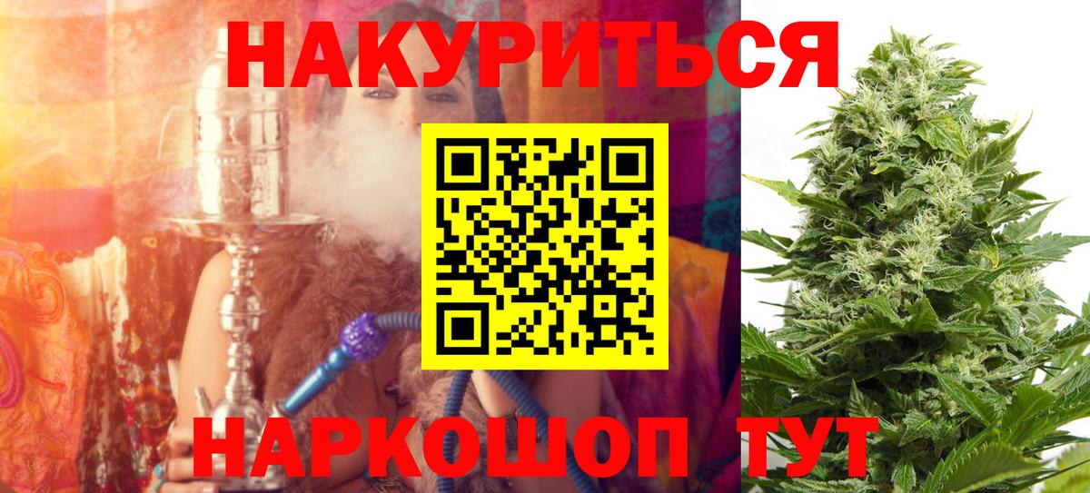 Бошки марихуана конопля Морозовск