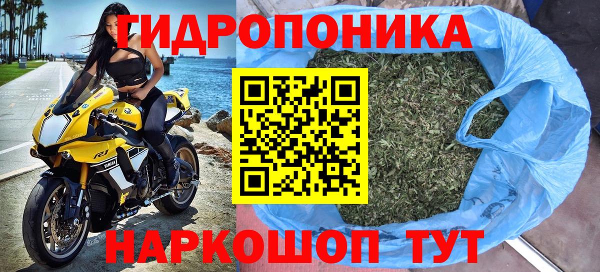 КОКАИН  А ПВП СК   ГАШ  МАРИХУАНА  Меф МЯУ МЯУ   ГАШ  Морозовск  Вход с VPN 