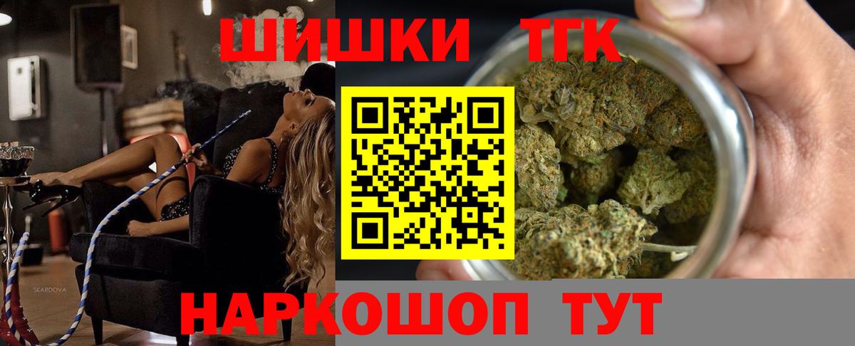 Шишки марихуана SATIVA & INDICA  Марихуана гибрид  Вход с VPN  Марихуана SATIVA & INDICA  Морозовск 